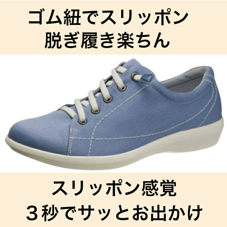 【9/4 15周年記念 10％引き】 防水 スニーカー ゴアテックス 歩きやすい 防滑 滑りにくい トップドライ TOPDRY 雪道 雪の日 雨の日 蒸れにくい レディース レディース靴 レディースシューズ 婦人靴 黒 ブラック レインシューズ レイン ゴム紐 脱ぎ履き楽ちん