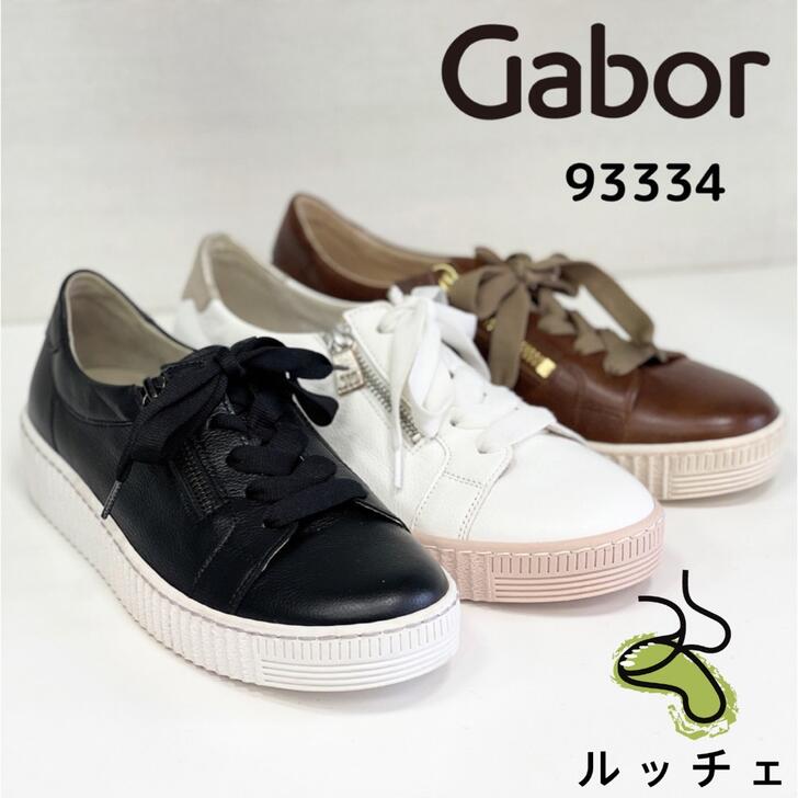 楽天市場】gabor ガボール(スニーカー|レディース靴):靴の通販 楽天市場】gabor ガボール(スニーカー|レディース靴):靴の通販