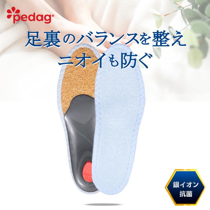 【公式】インソール 夏 蒸れない 疲れない 消臭 アーチサポート 土踏まず 足裏 衝撃吸収 足の疲れ 疲労軽減 姿勢補正 ビバサマー 開張足 体幹 偏平足 外反...