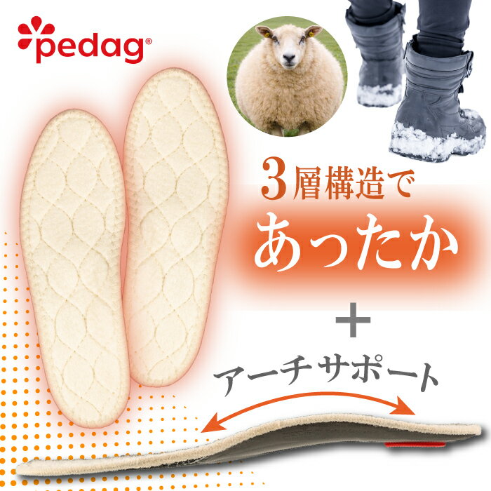 【公式】暖かい 中敷き アーチサポ�