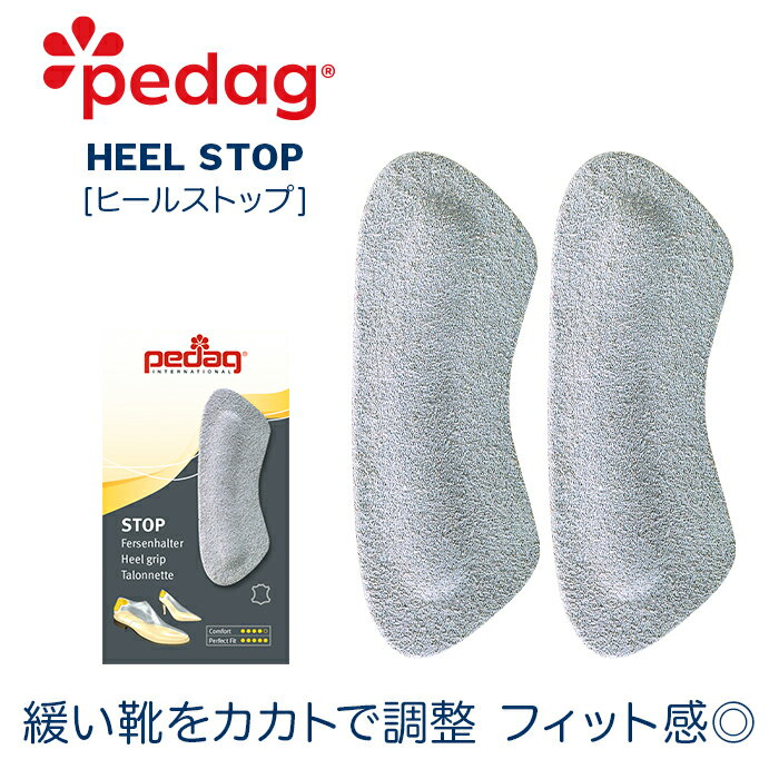 TTCH Palette Sole パレットソール ブラック【Vibram ビブラム 靴底の保護 滑り止め対策】【靴 保護 滑り止め スリップ対策 雨道】