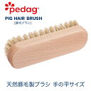 yy_bN zy_bN ؖуuV uV zRƂ ꗎƂ C C U[PA   VR pedag PIG HAIR BRUSH