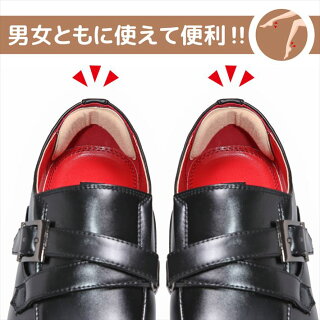 楽天市場 送料無料 インソール かかと 靴ずれ 靴擦れ パカパカ 防止 保護 パッド シール パンプス ヒール ぴったり フィット クッション 靴 ふわふわ 脱げ防止 足の痛み 4d立体構造 4足セット 衝撃吸収 ハイヒール 靴擦れ防止 スニーカー 革靴 かかとパカパカ防止 楽天市場 送料無料 インソール かかと 靴ずれ 靴擦れ パカパカ 防止 保護 パッド シール パンプス ヒール ぴったり フィット クッション 靴 ふわふわ 脱げ防止 足の痛み 4d立体構造 4足セット 衝撃吸収 ハイヒール 靴擦れ防止 スニーカー 革靴 かかとパカパカ防止