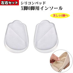 https://thumbnail.image.rakuten.co.jp/@0_mall/insole-phoenix/cabinet/06466281/1-10000013.jpg