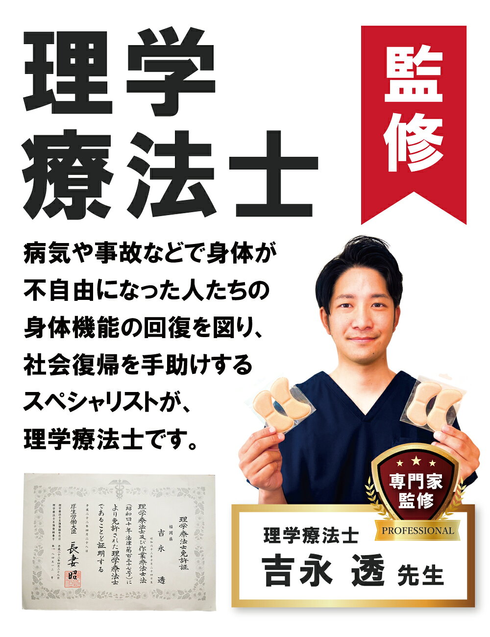 [理学療法士監修◆楽天1位] かかと 靴擦れ防止 サイズ調整インソール インソール テープ 付 靴擦れ 靴ずれ 防止 グッズ パカパカ 防止 ハイヒール スニーカー パンプス サイズ調整 靴 脱げ防止 /かかとパカパカ防止パッド4足セット insole-phoenix-10000007 インソール専門店 PhoenixSole サンプル画像3