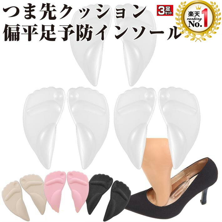 ◆楽天1位◆ ハイヒー