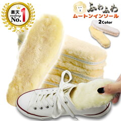 https://thumbnail.image.rakuten.co.jp/@0_mall/insole-phoenix/cabinet/lank/1rank_ki00001.jpg