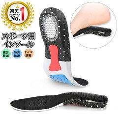 https://thumbnail.image.rakuten.co.jp/@0_mall/insole-phoenix/cabinet/lank/1rank_mn00004.jpg