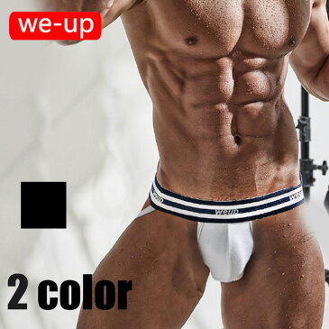 WE-UP/ウィーアップ メンズ weup 春夏新品ジョックストラップ インナー パンツ アンダーウェア フロントアップ jock801