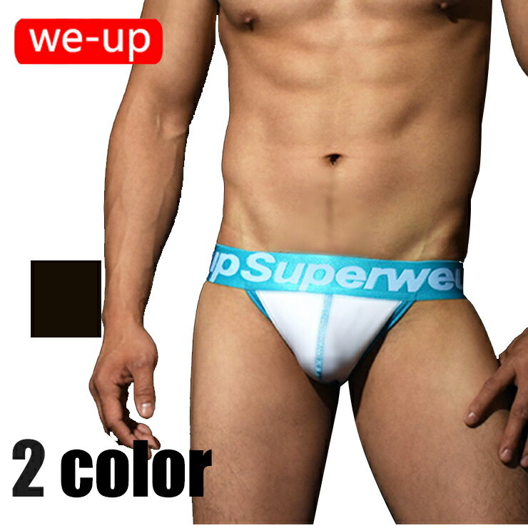 WE-UP/ウィーアップ メンズ weup 春夏新品ジョックストラップ インナー パンツ アンダーウェア フロントアップ jock802