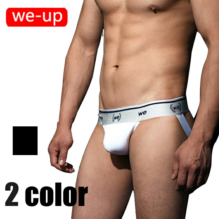 WE-UP/ウィーアップ メンズ weup 春夏新品ジョックストラップ インナー パンツ アンダーウェア フロントアップ jock905