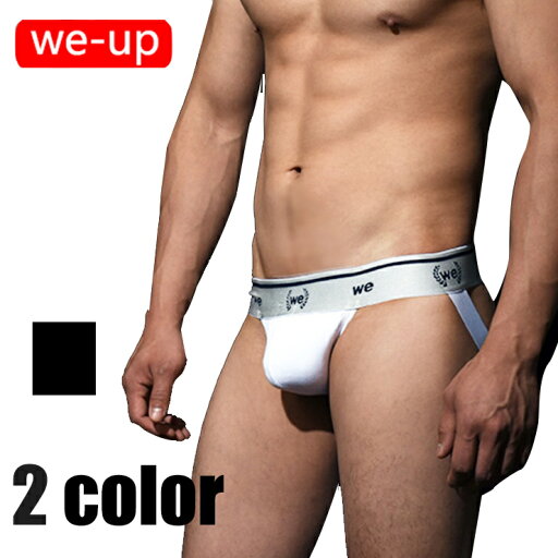 WE-UP/ウィーアップ メンズ weup 春夏新品ジョックストラップ インナー パンツ アンダーウェア フロントアップ jock905 WE-UP/ウィーアップ メンズ weup 春夏新品ジョックストラップ インナー パンツ アンダーウェア フロントアップ jock905
