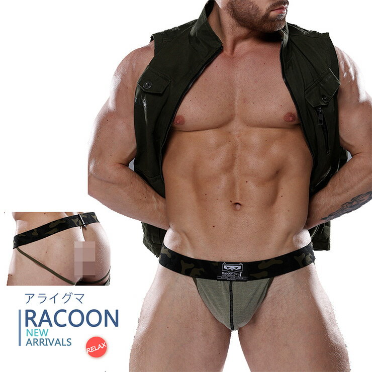 RACCON/アライグマ 男性用 インナー アンダーウェア おしゃれ ファッション ジョックストラップ 男性パンツ Jockstra…