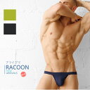 楽天insolent【人気商品】RACCON/アライグマ 快適なブリーフ カッコイイ 男性インナー セクシー 高級素材 メンズインナー セクシー ファッション ビキニ下着 01