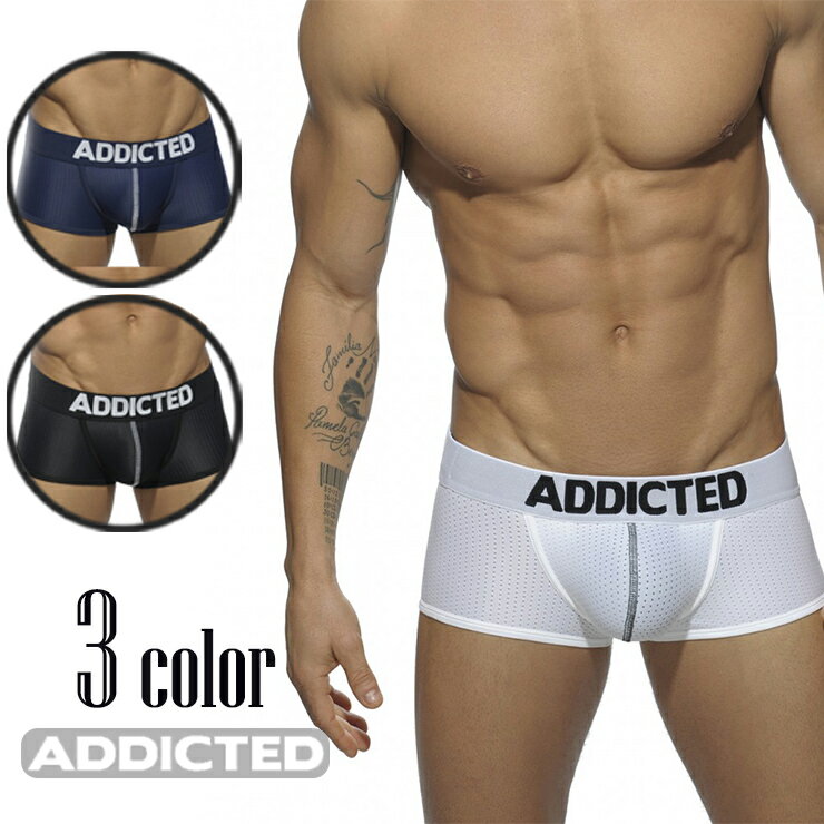 正規品ADDICTED/アディクティッド メンズ インナー ローライズ MESH BOXER PUSH UP アンダーウェア ボクサーパンツAD477