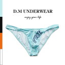 2022 新商品DM/LOVE BIKINI 人気 ファッション メンズインナー ローライズ ポーチUP タイトフィット 柔らか素材 肌触 速乾性 セクシー パ...