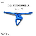 DM UP-THONG ファッション メンズインナー ポーチUP ローライズ 通気性 柔らか生地 セクシー系 魅力 情熱 T-パック