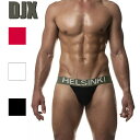 【Fashion the Sale 限定】DJX Sport Jock アンダーウェア 男性パンツ ジョックストラップ セクシー 通気性 ポーチUP スポーツ ローライズ