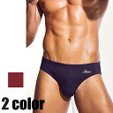 Adrian Brief | Bamboo Fiber メンズ ブリーフ 高級下着 ソフト生地 インナ セクシー 泳ぐ ローライズ ソフト生地 吸水速乾
