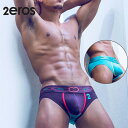 2022NEW商品 2EROS/メンズ インナーブリーフ パンツ スポーティ ローライズ ソフト生地 ストラップレス ストレッチ 立体フロント u21brief