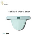 SALIGIA 霧と影 スポーツ ブリーフ 贅沢 リヨセル生地使用 贅沢 男性パンツ 快適なインナー 高品質スポーツ ブリーフ ストレッチ 通気性