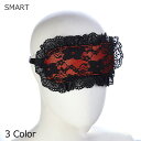 Lace Eye Mask 目マスク ハロウィン コスプレー 休憩 アイマスク パッション セクシー 魅力 情熱 情景