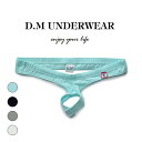 DM/NEW Hollow Free ファッション メンズ 面白い フリー インナー ローライズ 穴 通気性 柔らか生地 超セクシー 魅力 情熱