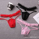 Lace Pouch T-Back ファッション 透明素材 メンズ Tバック 通気性 速乾性 伸縮性 ローライズ セクシー