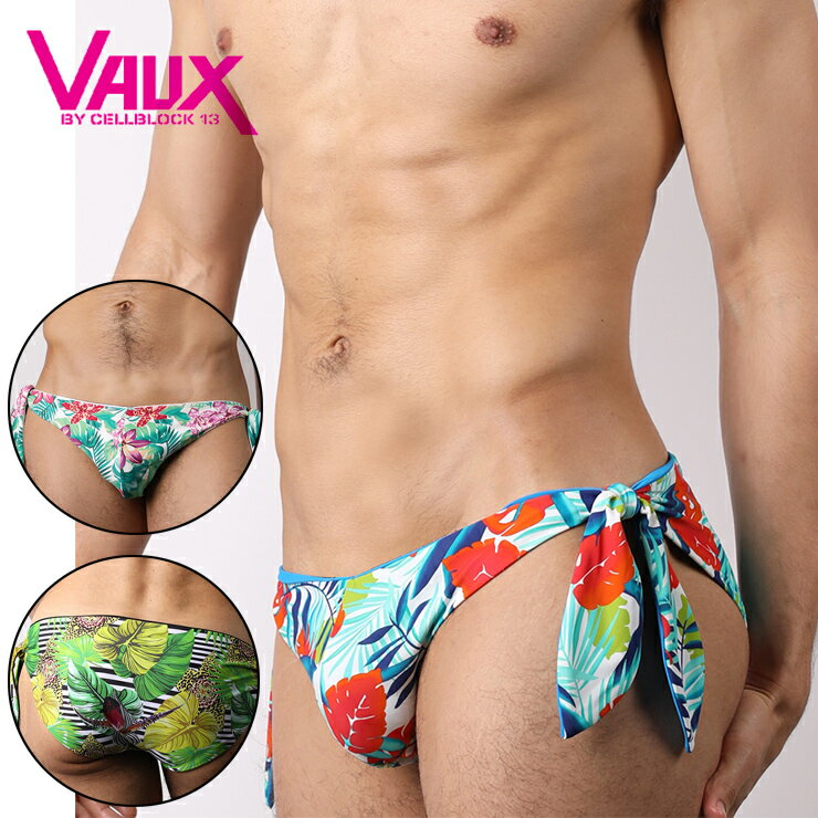 TAHITI SIDE TIE REVERSIBLE SWIM BRIEF 高級 水泳 スイムパンツ 両面着け 立体フロント セクシー ローライズ おしゃれ Bikini セクシー 吸水速乾