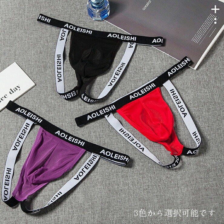 Nice Jock �ե��å���� ����� ��å����Ǻ� ����å����ȥ�å� ��� �̵��� ®���� �����饤�� ��������