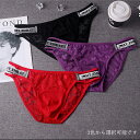 Lace Briefs ファッション 柔らか素材 メンズ レースビキニ 通気性 速乾性 伸縮性 ローライズ セクシー