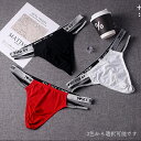 Nice T-Back ファッション 柔らか素材 メンズ Tバック 通気性 速乾性 伸縮性 ローライズ セクシー