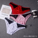 Good Lace Bikini ファッション 柔らか素材 メンズ ビキニ 通気性 速乾性 伸縮性 ローライズ セクシー