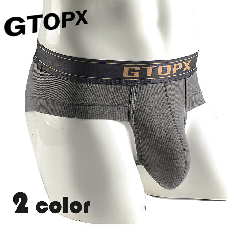 GTOPX/Classic Briefs 2022New メンズ ポーチUP リブ生地 セクシー下着 ローライズ ストレッチ 定番 吸水速乾 柔らかい 通気性 ブリーフgt153