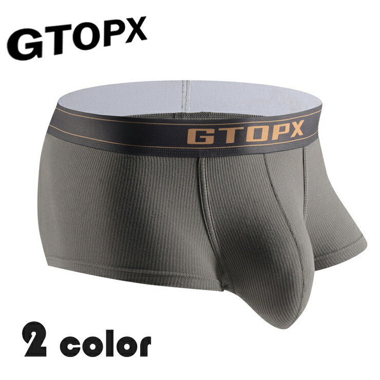 GTOPX/Classic Boxer 2022New メンズ ポーチUP リブ生地 セクシー下着 ストレッチ 定番 吸水速乾 柔らかい 通気性 王道ボクサー