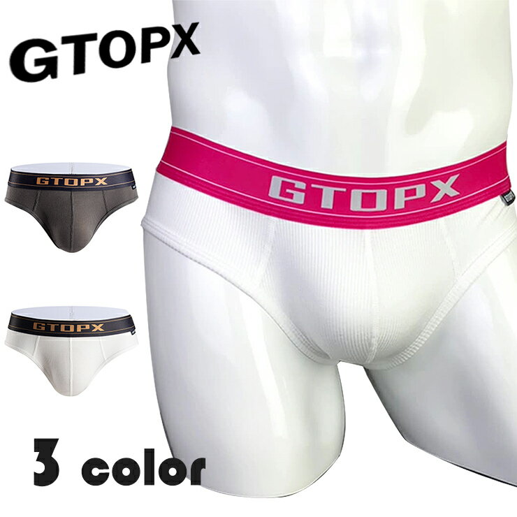 GTOPX/Basis Briefs 2022New メンズ リブ生地 セクシー下着 ローライズ ストレッチ 定番 吸水速乾 柔らかい 通気性 ブリーフ