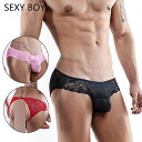 EXY BOY/Race Jock メンズ ファッション セクシー系 男性 下着 品質レース生地 タイトフィット セクシー 吸水速乾 ジョックストラップ