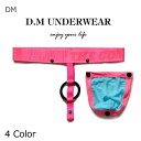 DM Lifting Thong ファッション メンズインナー ローウエスト 通気性 透明メッシュ生地 分解可能 魅力 情熱 T-パック フェルール