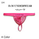 DM Mesh Thong ファッション メンズインナー ローウエスト メッシュ 通気性 柔らか生地 魅力 情熱 T-パック