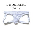 LACE Jock Thong ファッション メンズインナー ローウエスト レース 通気性 柔らか生地 魅力 情熱 T-パック