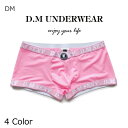 DM Mesh Boxer メッシュ生地 夏オススメ タイト 男性インナー セクシー下着 吸水速乾 ファッション 通気性 王道ボクサー