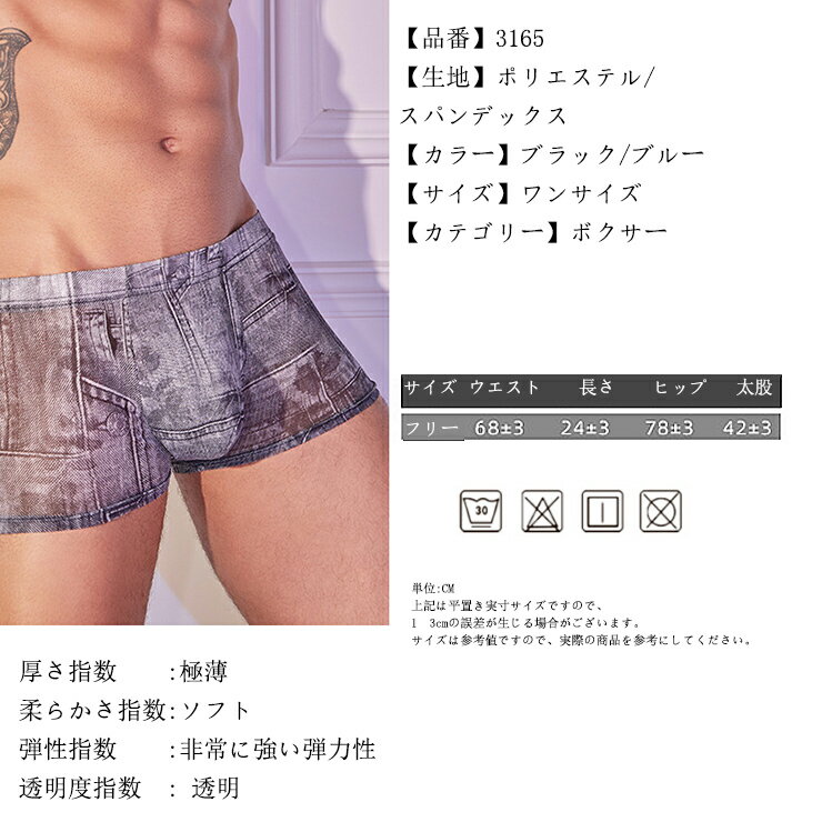 Sexy Cowboy 透明感 情熱 セクシー...の紹介画像2
