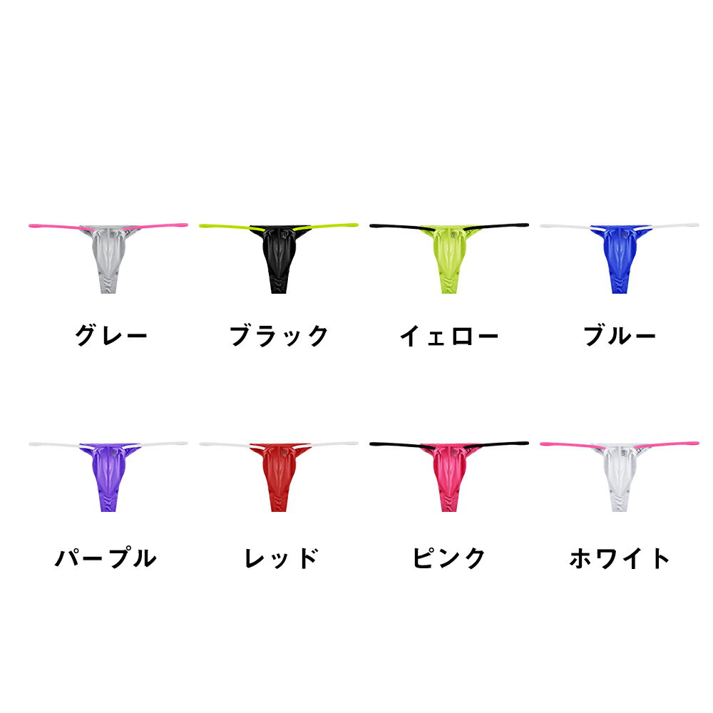 楽天市場】EDGE（Tバック｜インナー・下着）：メンズ<インナー・下着
