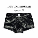 【新商品】DM限定版 Boxer セクシー 情熱 PUレザートン セクシー下着 メンズインナー ショー タイト ローライズ ボクサー SHOW DM4018