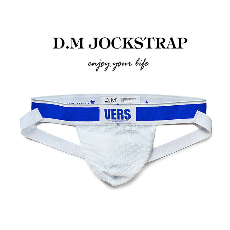 新商品 DM／Classical Jock ファッション メンズジョック 運動 弾力生地 通気性 クラシック 男性セクシー 下着 ローライズ ジョックストラップ