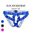 DM/Basic line jock 2021 新商品ファッション メンズインナー 情熱 ショー ローライズ 通気性良い 超セクシー パンツ ビキニ ジョックストラップ dm2033