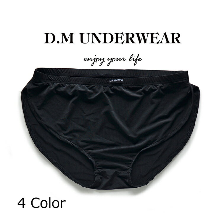 Ultra Thin Boxers メンズショ...の紹介画像2