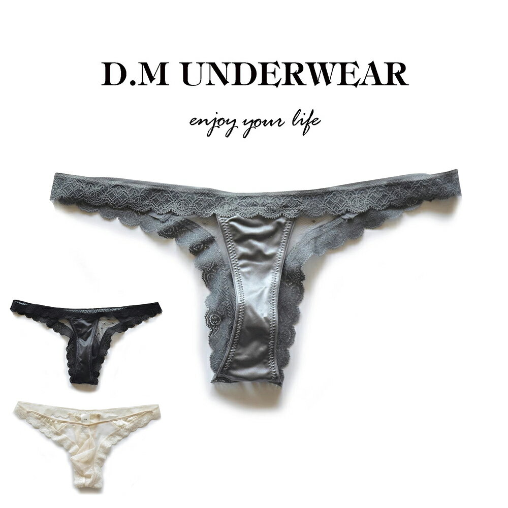 樂天商城 - DM Lace-Thong ファッションメンズTバック レース シースルー ローライズ セクシー フィット 軽量 通気性 透け感 上品デザイン メンズ下着