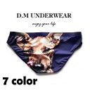 楽天insolentDM/Cute animals 人気商品 男性プレゼント セクシー下着 男性パンツ ファッション 柔らか素材 吸水速乾 おしゃれ ブリーフ 3027