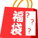 2024年 福袋 激安 お得 人気ブランド saligia ランダム 3点セット下着 メンズ 福袋 3枚セット セクシー 下着 ギフト おしゃれ セール